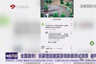 哈姆谈低迷：一旦我们的球员恢复健康 我们就能够取得突破